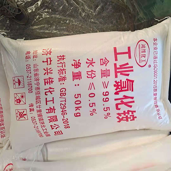 氯化銨價(jià)格介紹氯化銨是不是電解質(zhì)